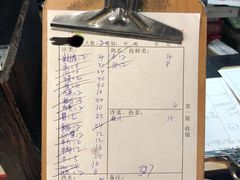 账单-鸡爪王·烧烤·家烧海鲜(外滩老店)