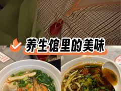 -世新养生馆(福马路店)