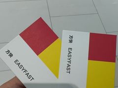 -方快-照相馆(上海富绅时代广场店)