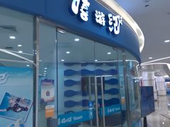 -嘻游纪亲子游泳中心(天佑城店)