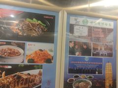 -萧记三鲜烩面(瑞达路店)