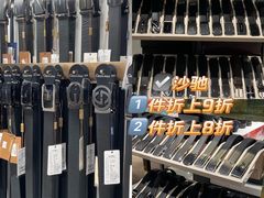 -深圳华盛奥特莱斯(华南一道店)