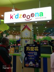 -莫莉幻想儿童乐园(长春迅驰广场店)