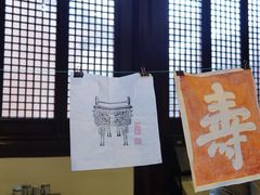 -苏州碑刻博物馆