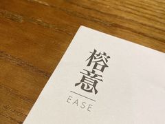 -榕意·川味之美(深业上城店)