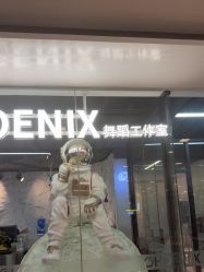 -PHOENIX舞蹈工作室