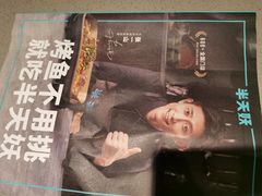 -半天妖烤鱼(东方新天地店)