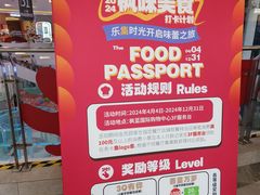 -乐刻运动健身(枫蓝国际升级店)