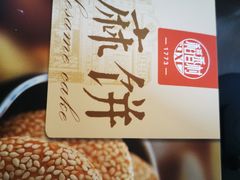 -稻香村(观前街店)