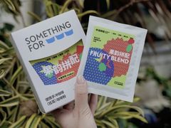-Something For(鹏润达店)