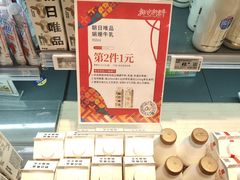 -Olé精品超市(上海港汇恒隆店)