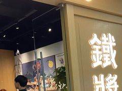 -万达广场(上虞店)