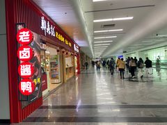 -福州长乐国际机场