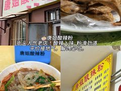 -郑庄脂渣海鲜楼(九水路店)