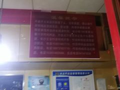 -阿捡忭京炸鸡(韭菜园总店)