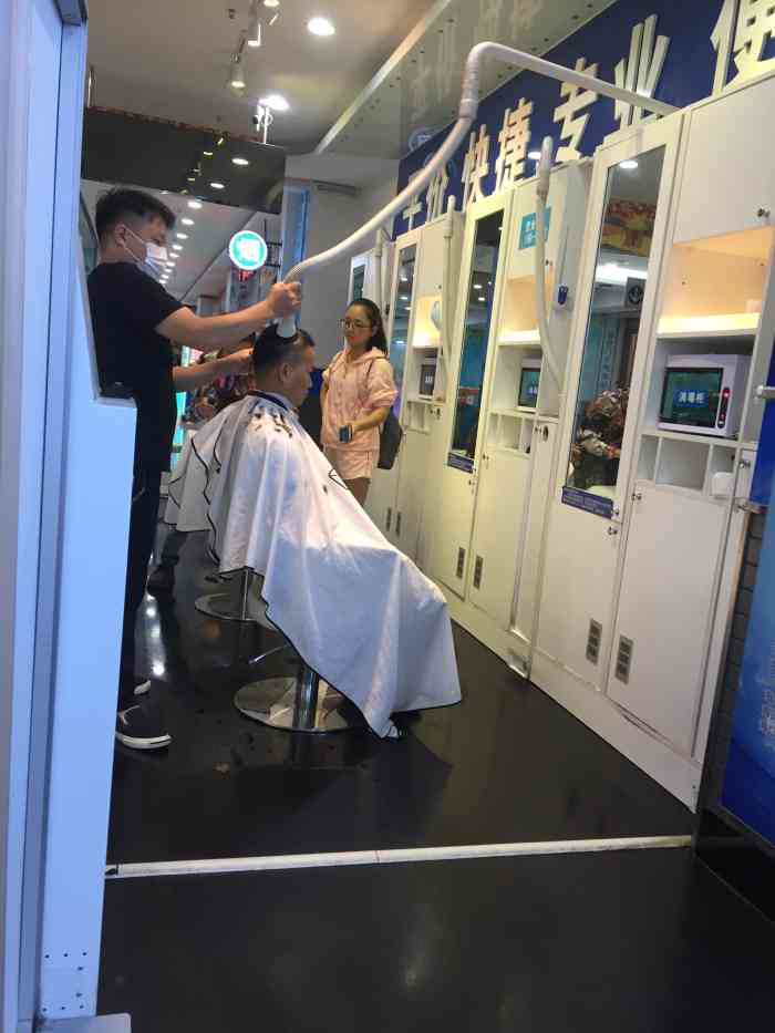 台湾快剪(万达广场店)