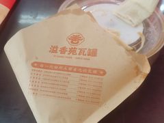 -溢香苑瓦罐(优胜北路店)