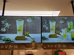 -茉沏(相城天虹店)
