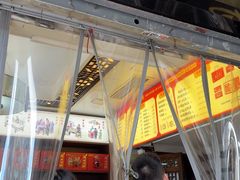 -同利肉燕老铺(澳门路店)