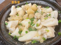 -甬小馆·焗海鲜温州菜(五马街店)