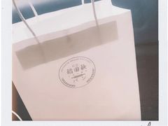-稻田秋日式面包