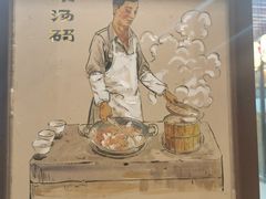 -湘人龙记老长沙米粉(华普国际大厦店)