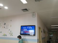 -上海交通大学医学院附属仁济医院(南院)