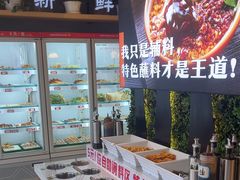-泥锅串串香(学院路店)
