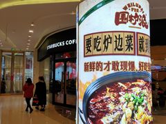 -吾悦广场(南京鼓楼店)