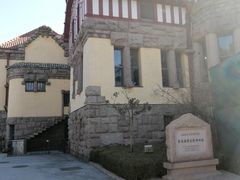 -青岛德国总督楼旧址博物馆