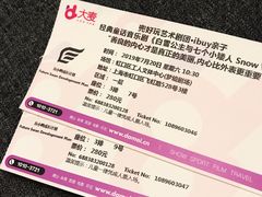 -虹口区工人文化宫