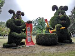 -常州古运河南大街文化旅游区-人民公园