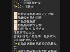 -铜锣湾国际购物中心