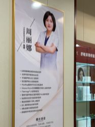 -太原丽都医疗美容医院