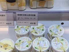 -烘焙町面包店(西四店)
