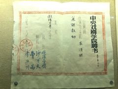 -北京人艺戏剧博物馆