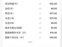 -海底捞火锅(航洋城店)