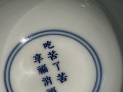 -十二舍·湯物素煮(江泰潤政店)