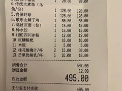 -麻六记(新天地店)