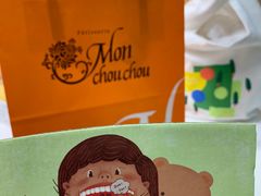 -檬舒舒MonChouChou(久光百货店)