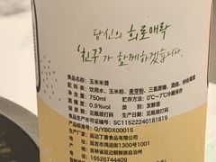 -朴小妹人参鸡汤火锅(长白山万达店)