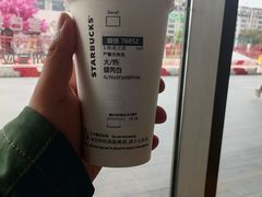 -星巴克(扬州宝应吾悦广场店)