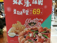 -City1+1城市比萨·意面(摩天活力城店)