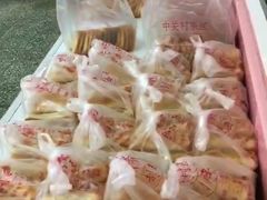 -中关村茶点