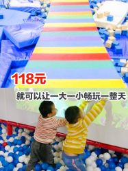 -趣玩空间蹦床乐园(临平旗舰店)