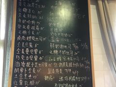 菜单-仙峰天然面包(迎宾路店)