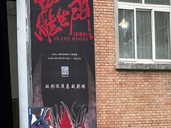 -西安电影制片厂