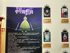 -皇家茱莉亚艺术明星训练基地