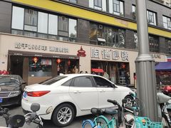 -陶德砂锅(蜀汉路店)