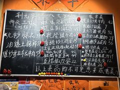 -荆九爷爆炒桥头三嫩(夫子庙店)